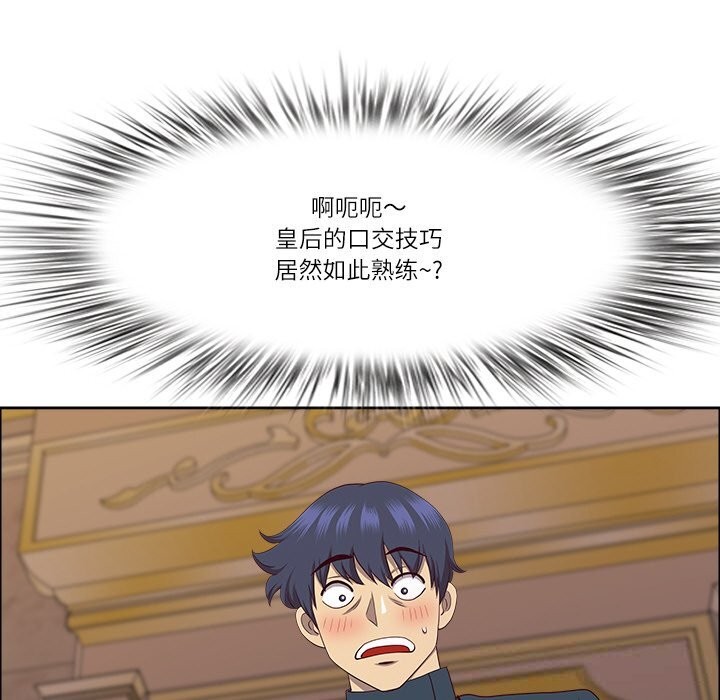 最强男人第34話