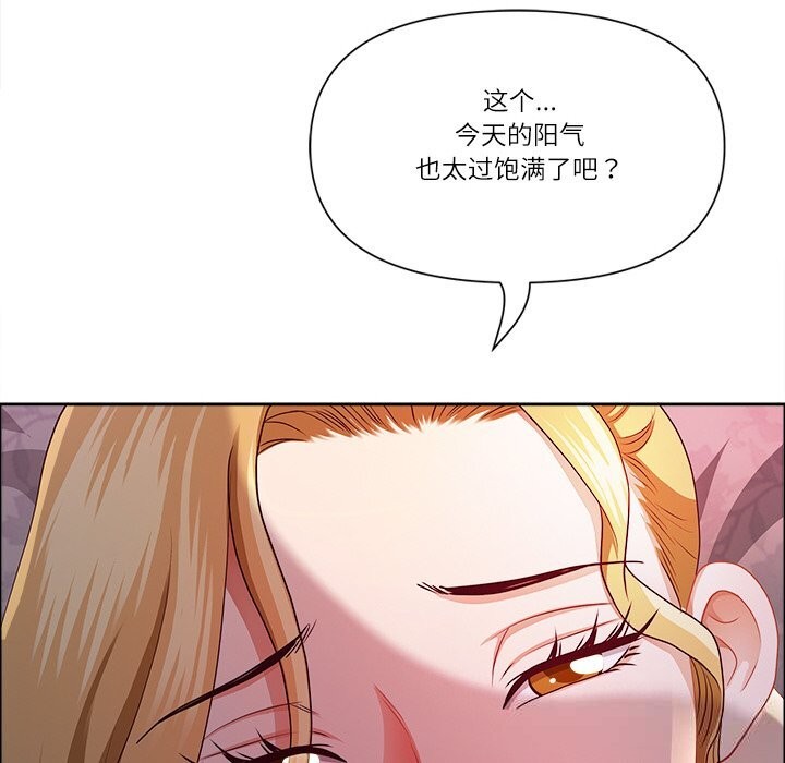 最强男人第34話