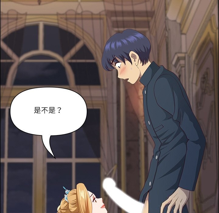 最强男人第34話