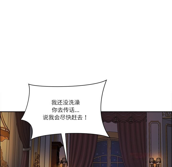 最强男人第34話