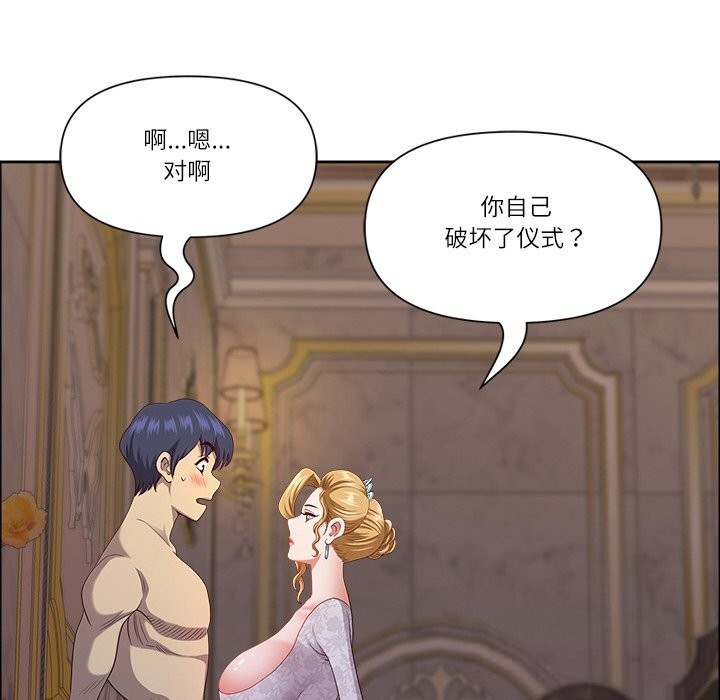 最強男人第34話