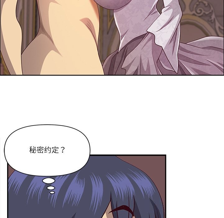 最强男人第34話