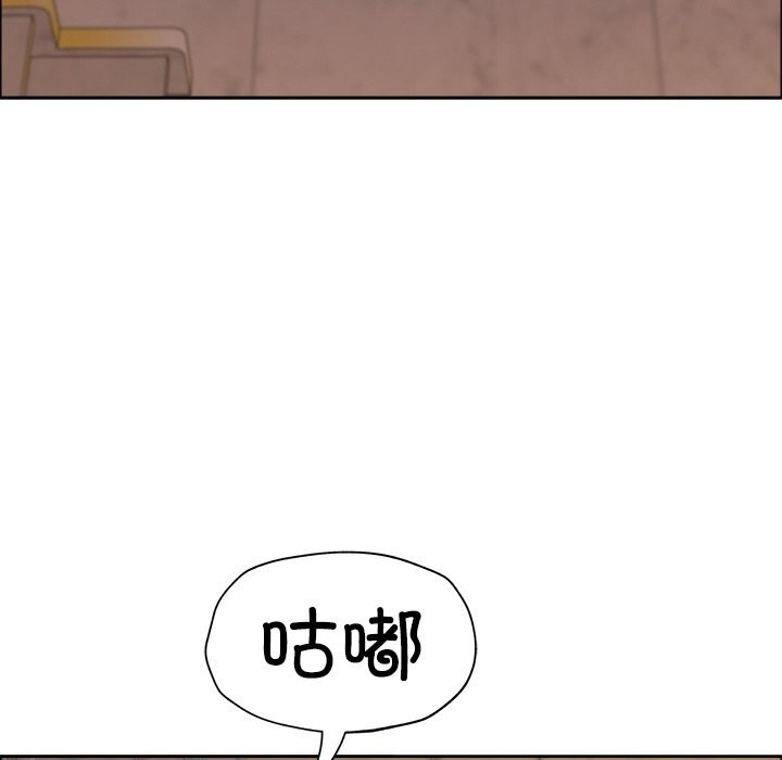 最強男人第34話