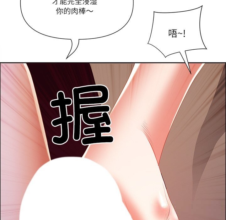 最强男人第34話