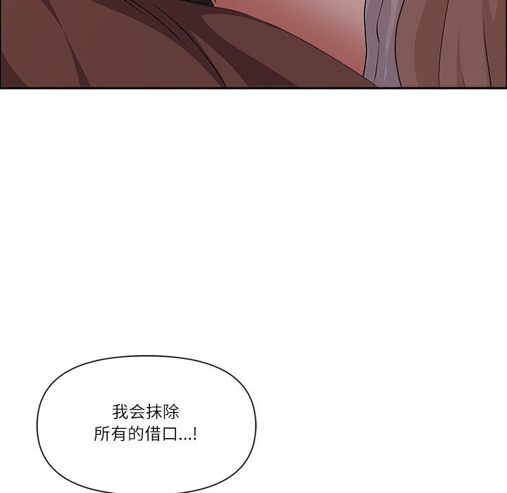 最强男人第34話