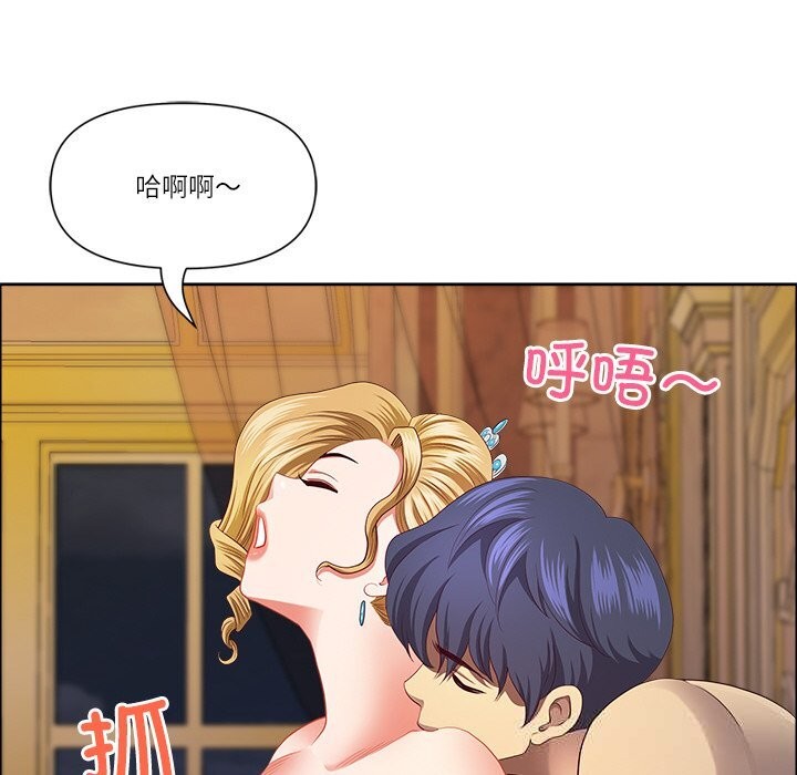 最强男人第34話