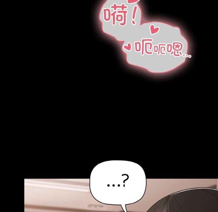 幸福来得太突然第34話