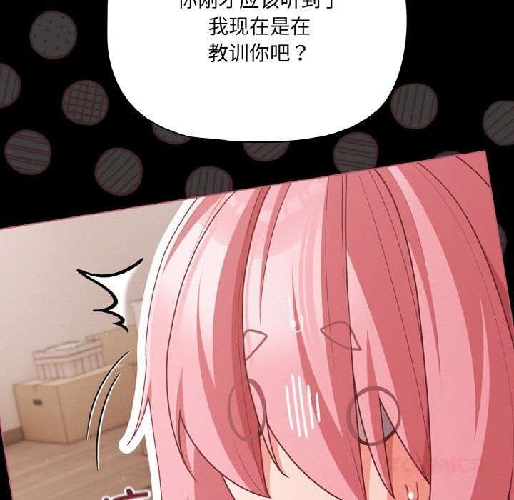 幸福来得太突然第34話