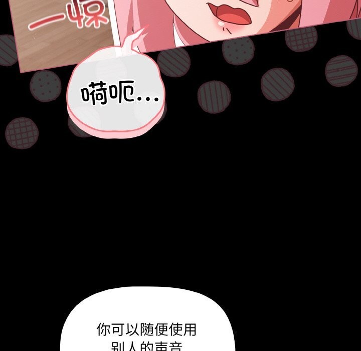 幸福來得太突然第34話