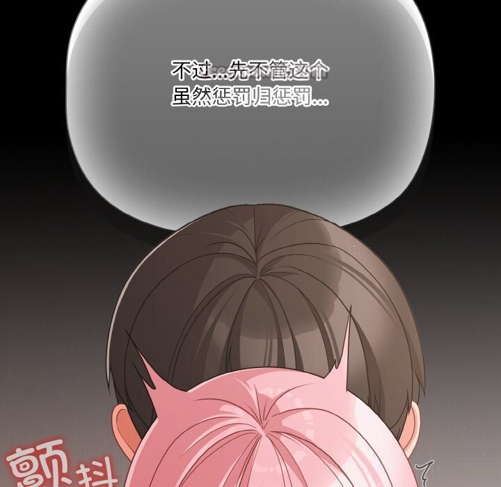 幸福来得太突然第34話