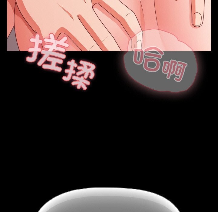 幸福來得太突然第34話