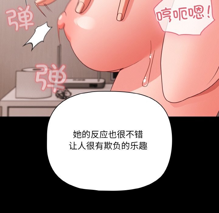 幸福来得太突然第34話