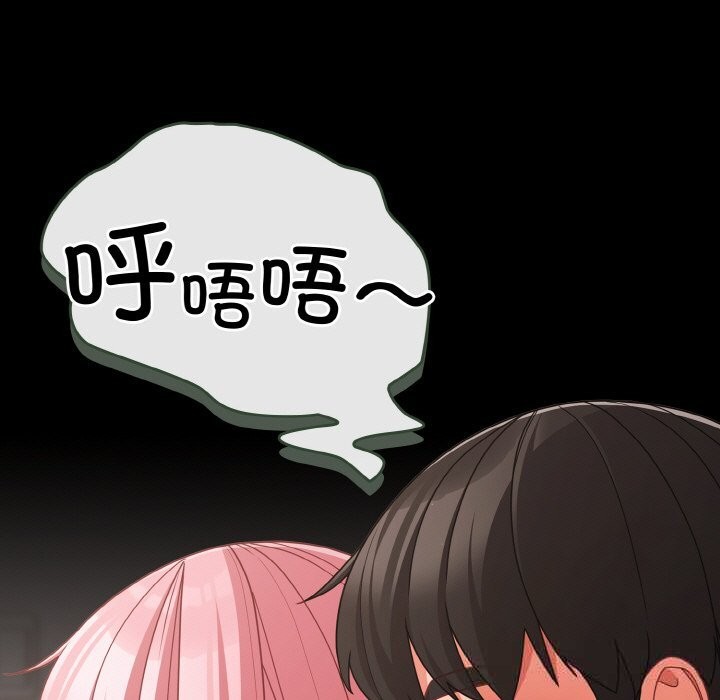 幸福來得太突然第34話