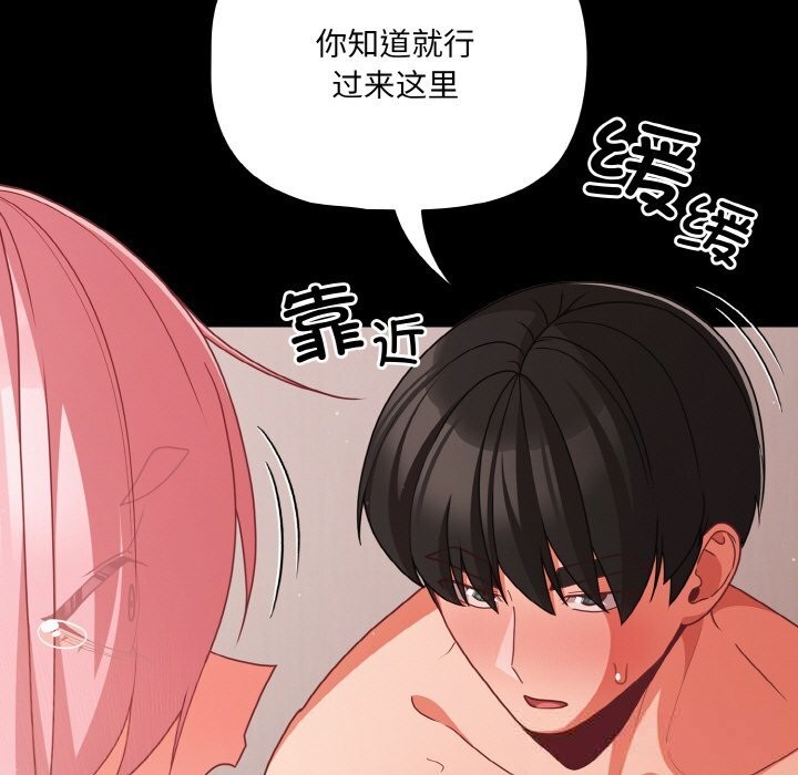 幸福来得太突然第34話