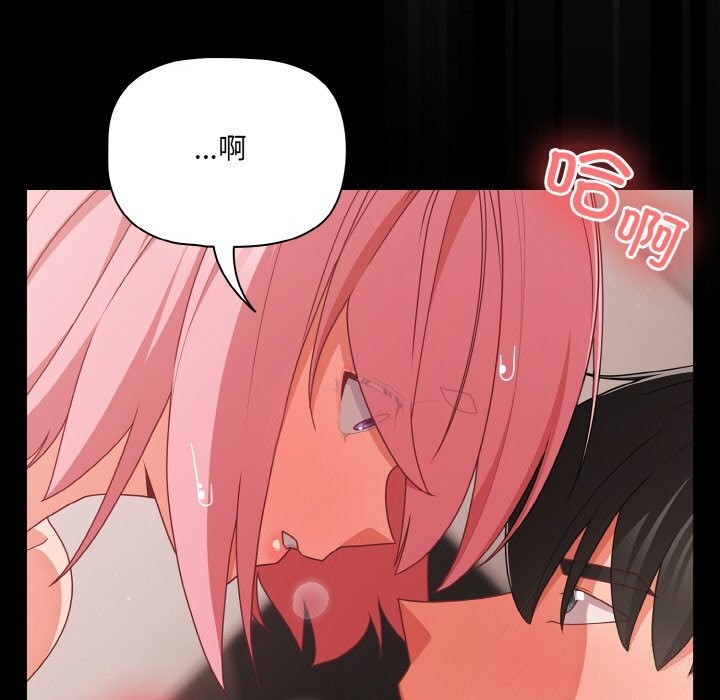 幸福來得太突然第34話