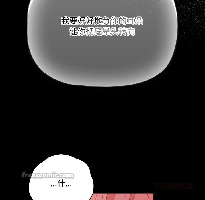 幸福来得太突然第34話