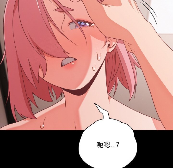 幸福来得太突然第34話