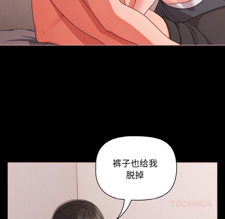 幸福来得太突然第34話