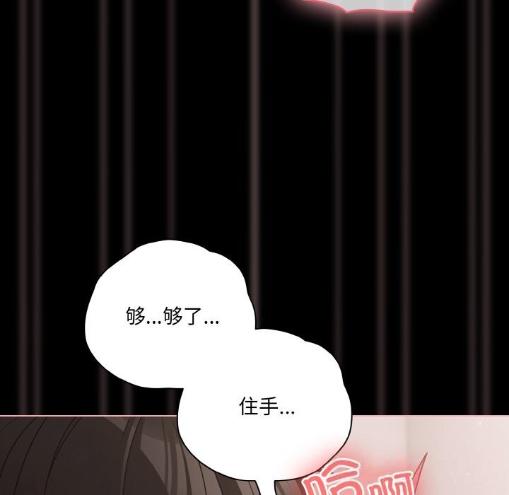 幸福来得太突然第34話