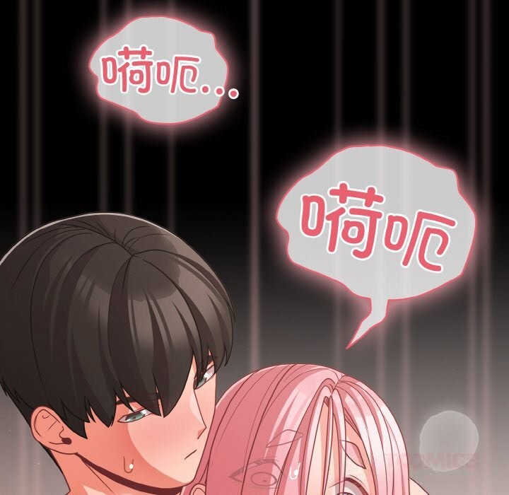 幸福來得太突然第34話