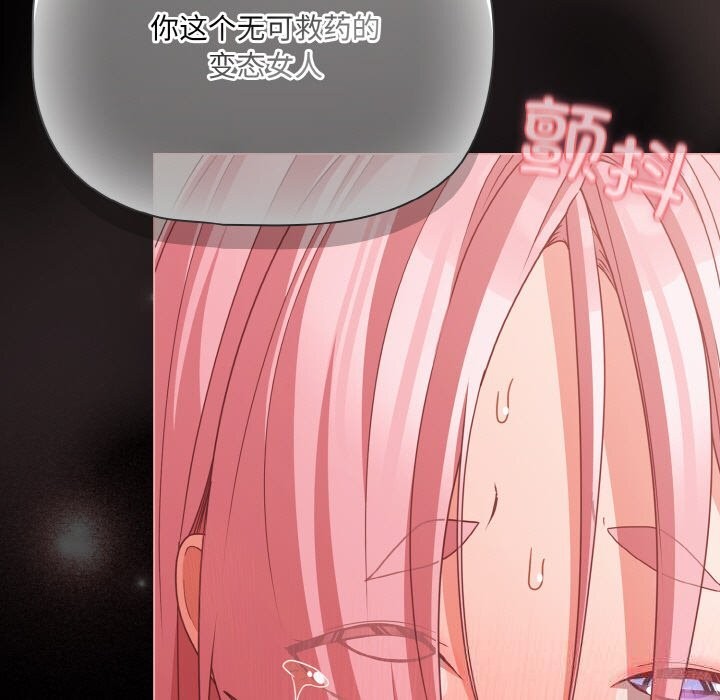 幸福来得太突然第34話