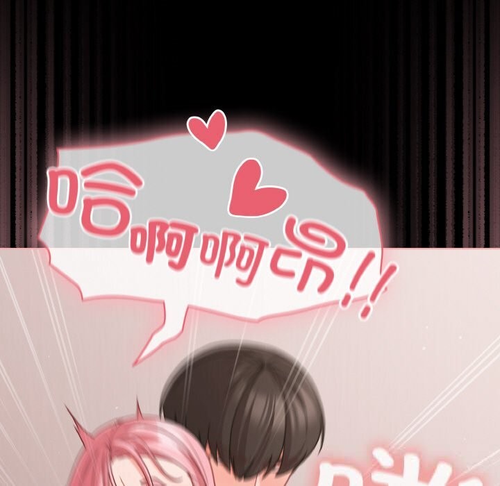 幸福來得太突然第34話