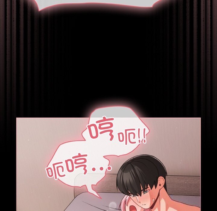 幸福来得太突然第34話