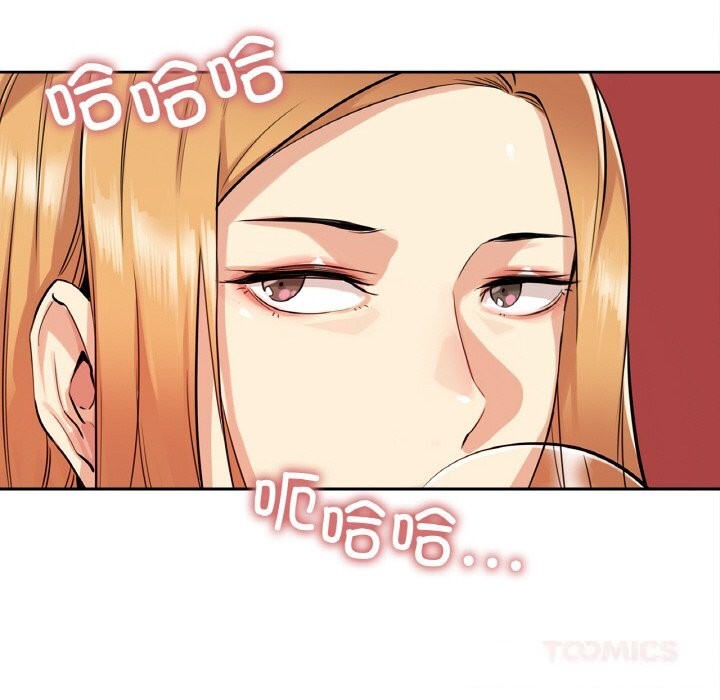 爸爸也疯狂第20話