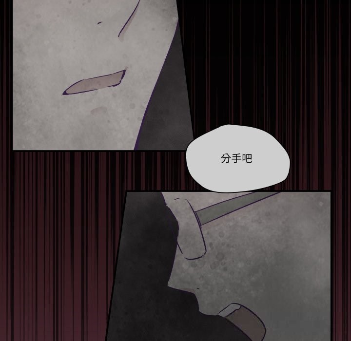 柔软的爱人第19話