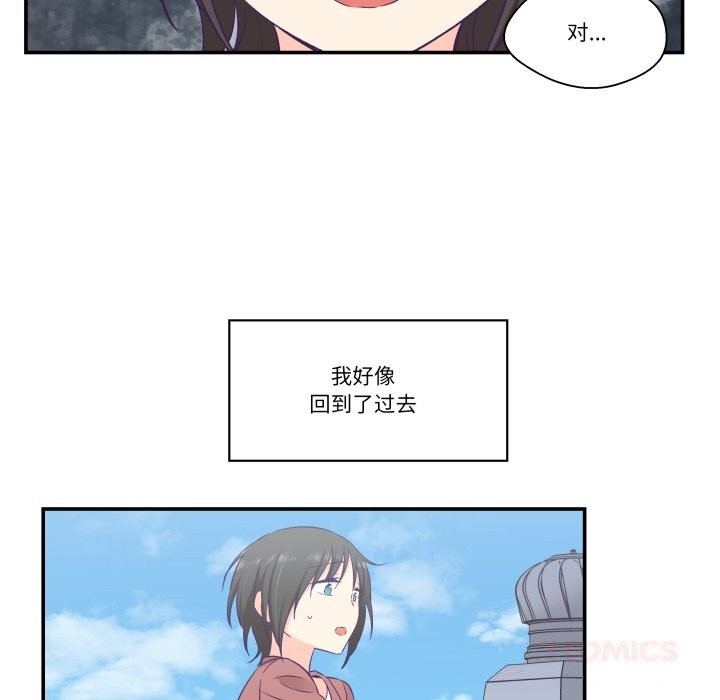 柔软的爱人第19話