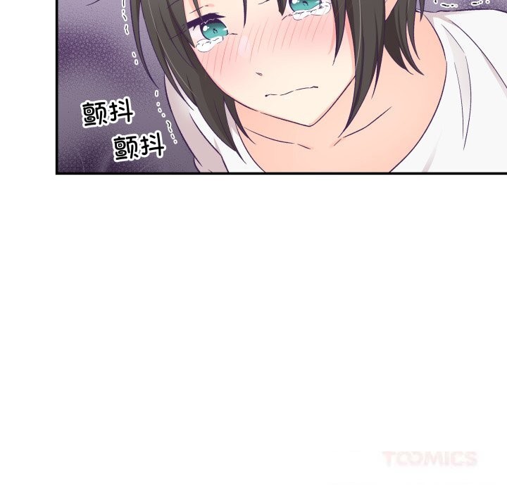 柔軟的愛人第19話