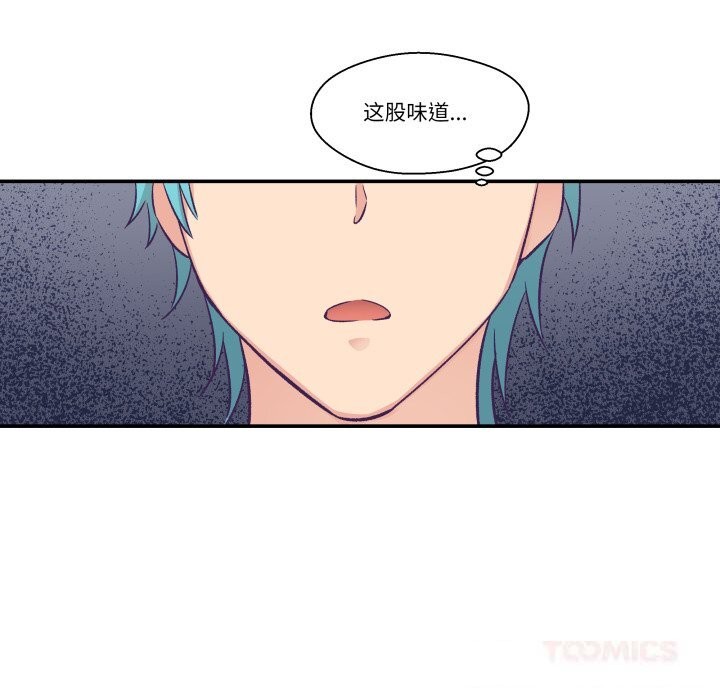 柔軟的愛人第19話