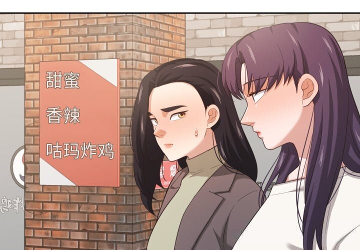 我的傻瓜男友第22話