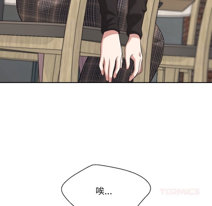 我的傻瓜男友第22話