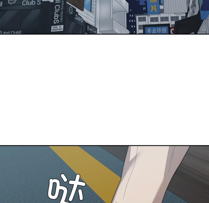 我的傻瓜男友第22話