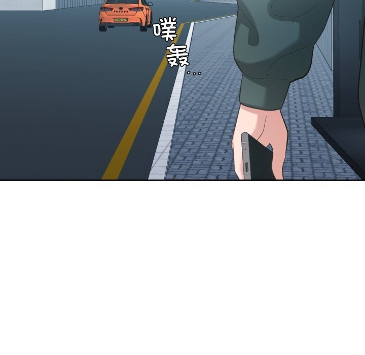 我的傻瓜男友第22話