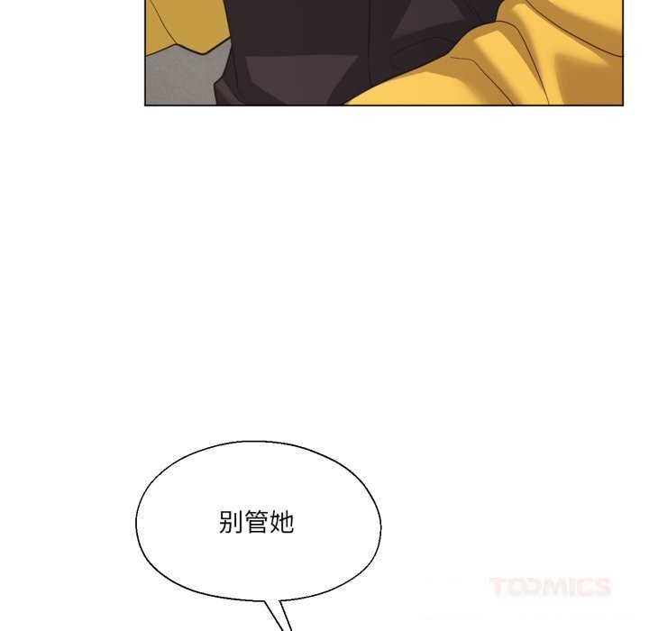 我的傻瓜男友第22話