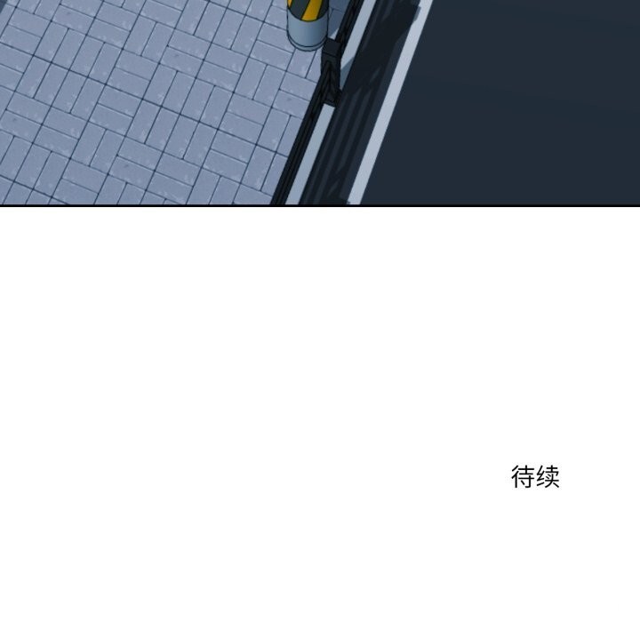 我的傻瓜男友第22話