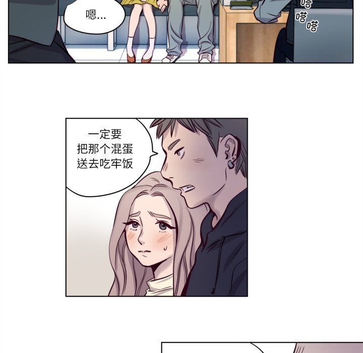 赎罪营第7話