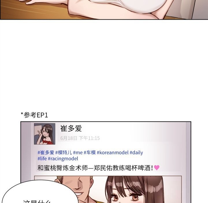 赎罪营第7話