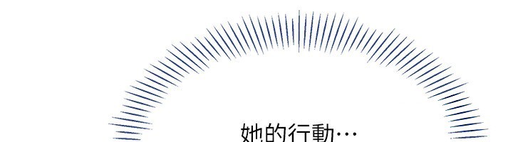 倒追遊戲第11話-搶別人的最美味