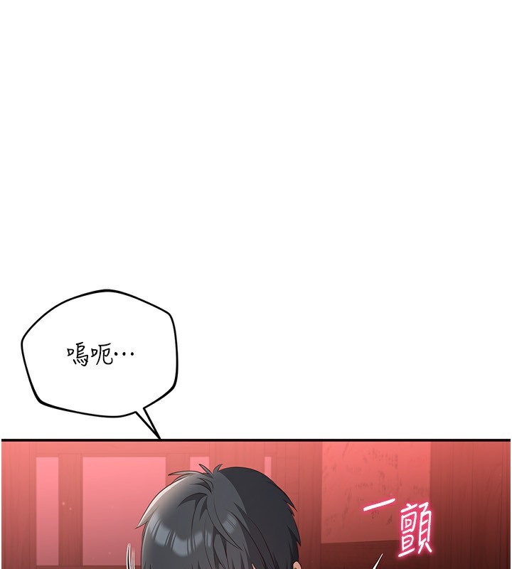 倒追游戏第11話-搶別人的最美味