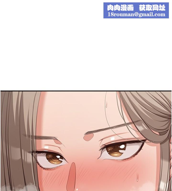 倒追遊戲第11話-搶別人的最美味