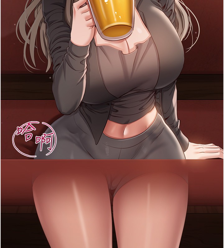 倒追游戏第11話-搶別人的最美味