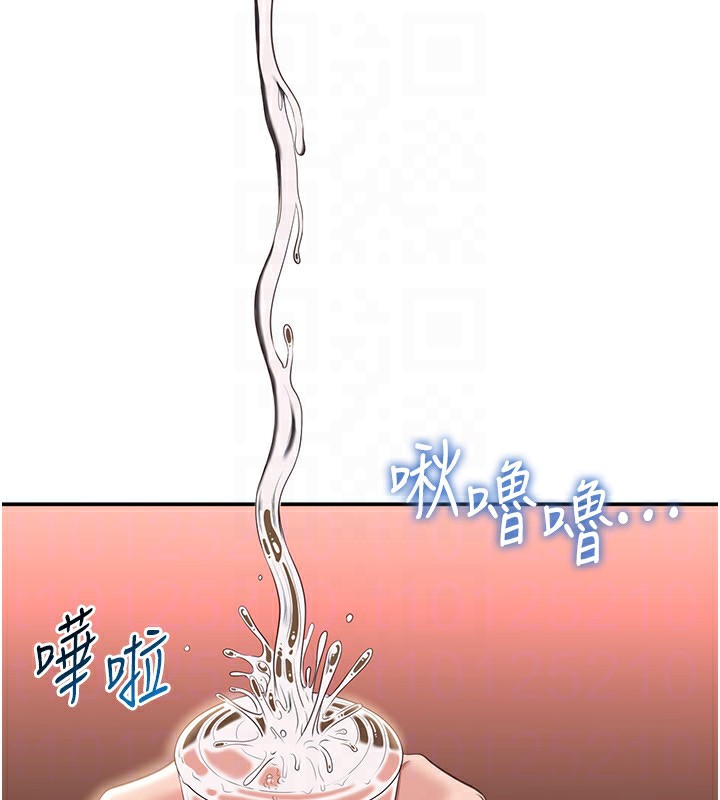 倒追游戏第11話-搶別人的最美味