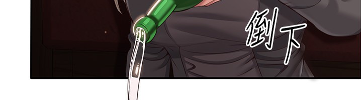 倒追游戏第11話-搶別人的最美味