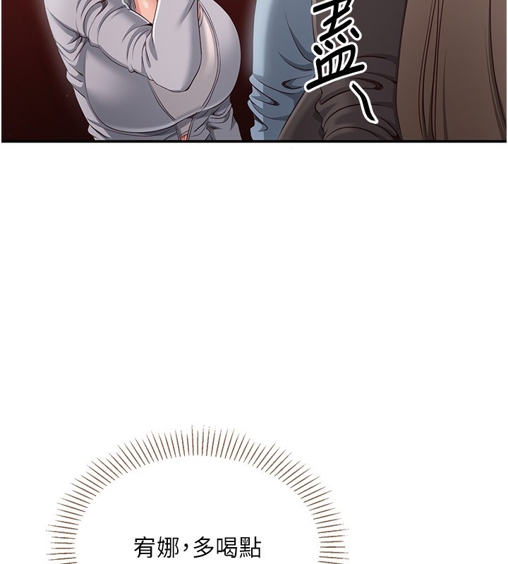 倒追游戏第11話-搶別人的最美味