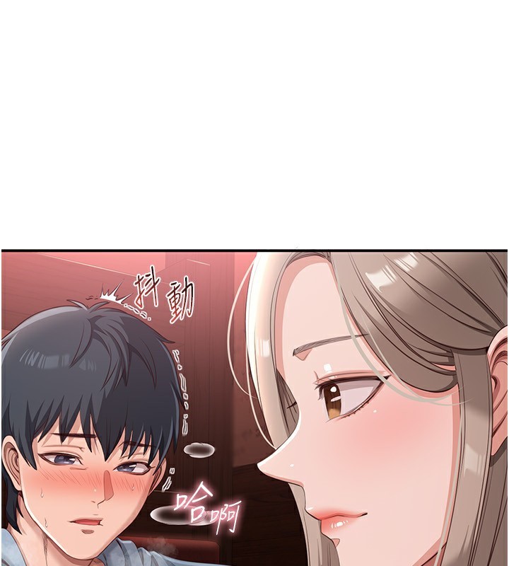 倒追游戏第11話-搶別人的最美味