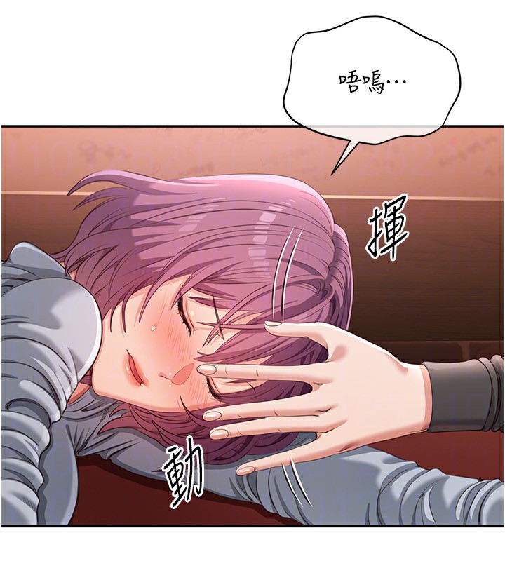 倒追游戏第11話-搶別人的最美味