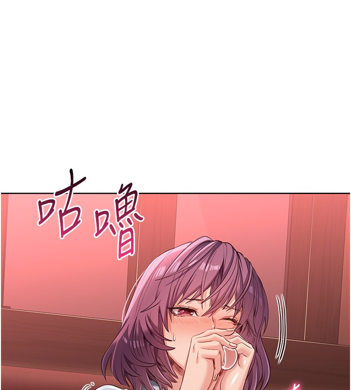 倒追游戏第11話-搶別人的最美味